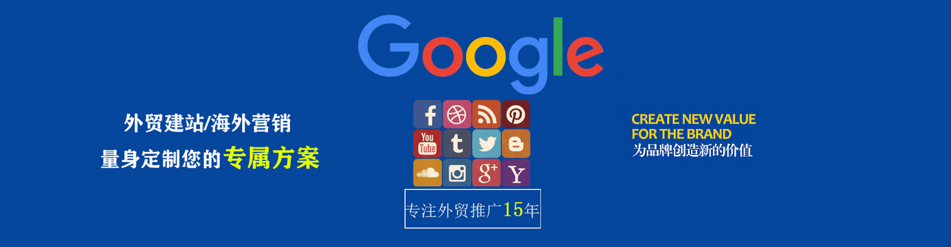 常宁百度推广运营
